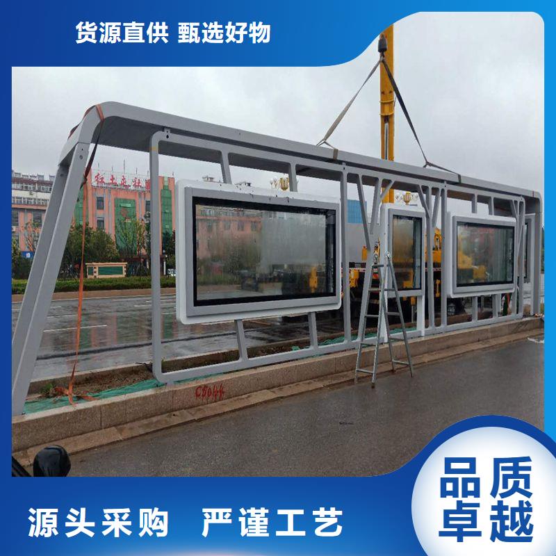 現(xiàn)代公交站臺(tái)工廠直銷(xiāo)城鄉(xiāng)公交站臺(tái)