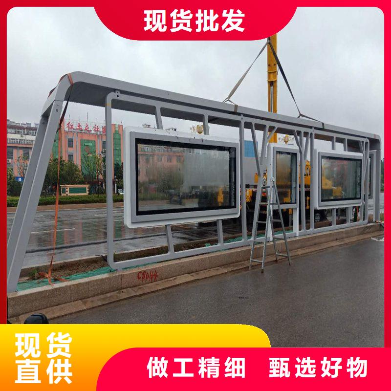 鄉(xiāng)村公交站臺候車亭信賴
