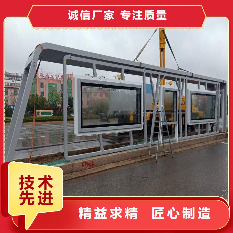 智慧公交站臺(tái)一手滾動(dòng)燈箱公交站臺(tái)