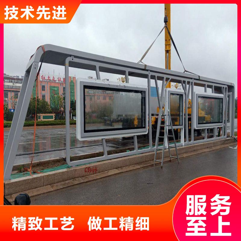 太陽(yáng)能公交站臺(tái)候車(chē)亭免費(fèi)拿樣