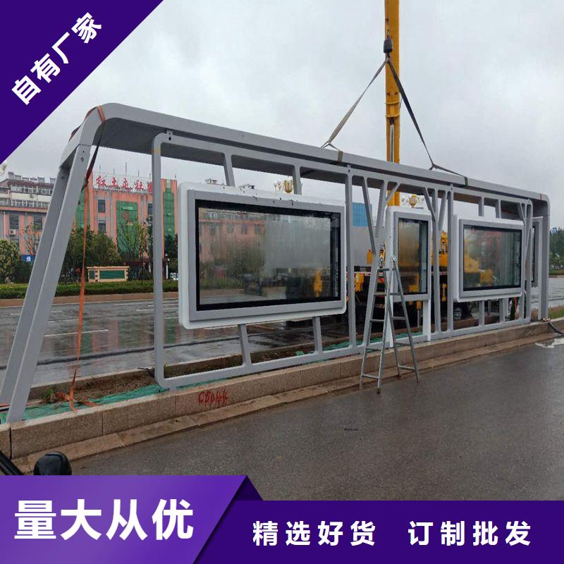 鄉(xiāng)村公交站臺候車亭免費(fèi)拿樣