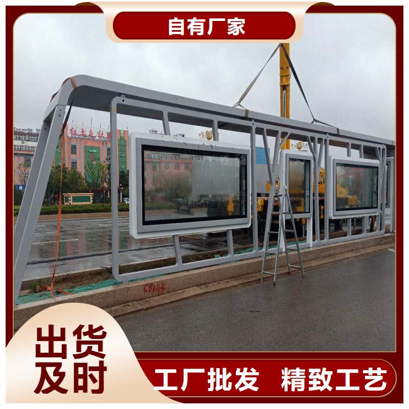 鄉(xiāng)村公交站臺(tái)候車亭定制為您介紹