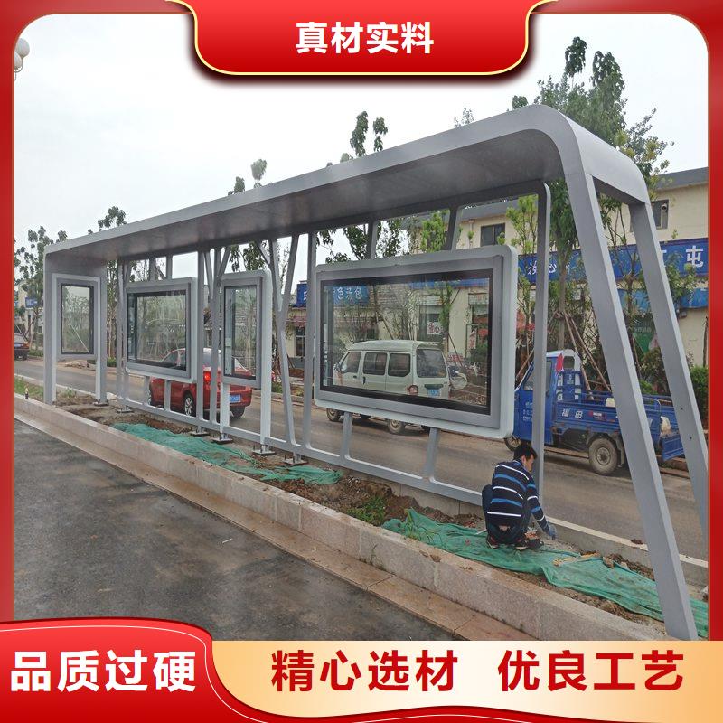 城鄉(xiāng)公交站臺(tái)品牌企業(yè)電子站牌公交站臺(tái)