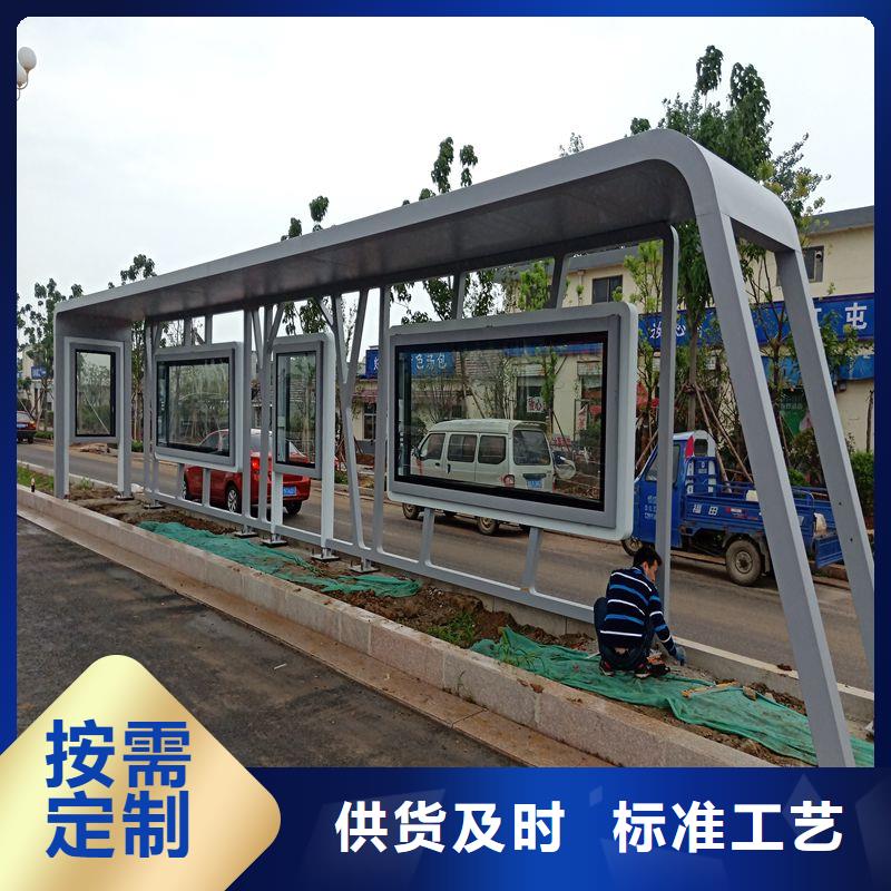 現(xiàn)代公交站臺通過檢測經(jīng)久耐用