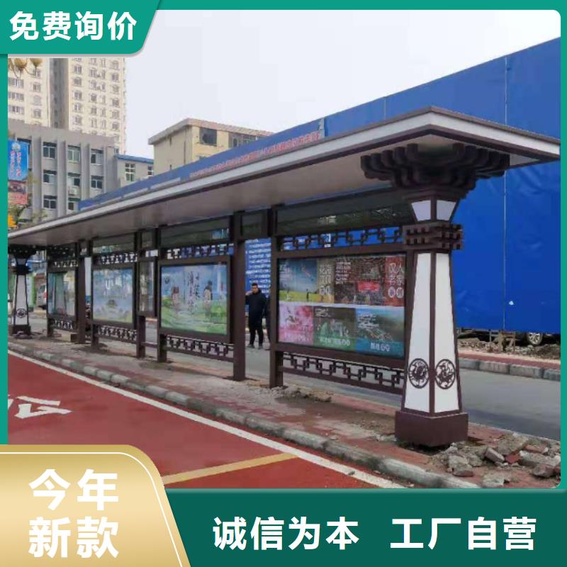 定制智能候車亭公交站臺質(zhì)量優(yōu)