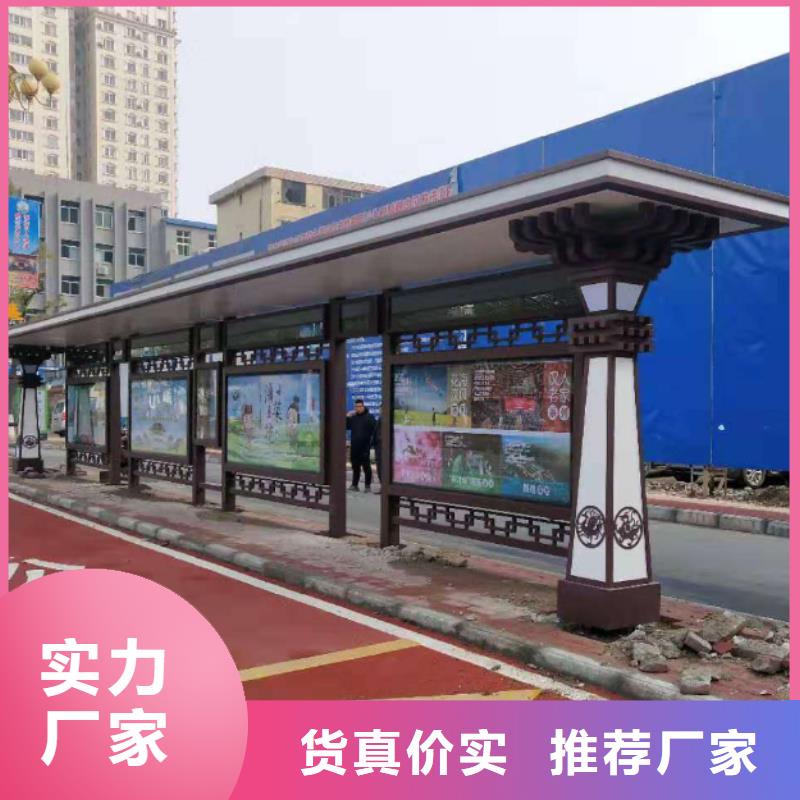 候車亭智能公交站臺(tái)安裝