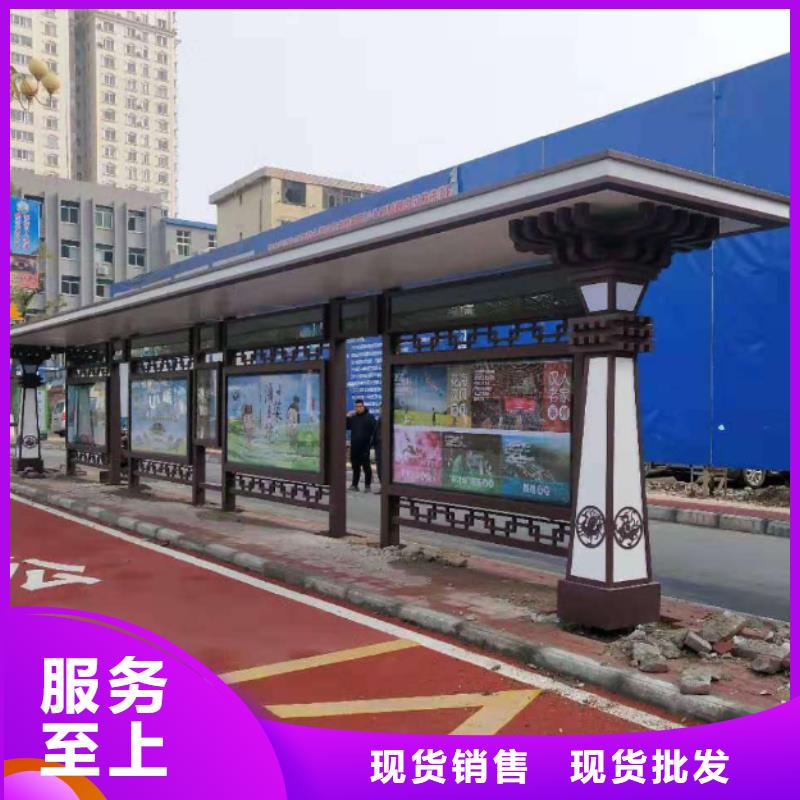 鄉(xiāng)鎮(zhèn)公交站臺詳細參數(shù)源頭廠商