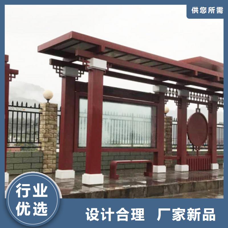 智慧公交站臺候車亭施工隊(duì)伍