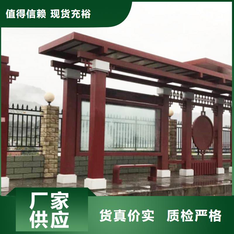 简易公交站台品质卓越乡镇公交站台