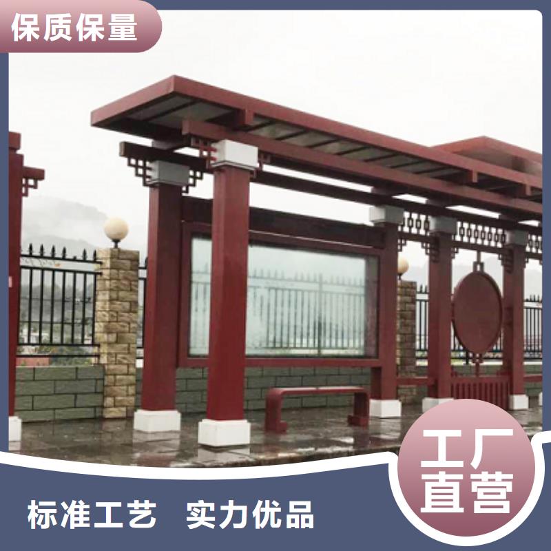 仿古公交站臺(tái)資質(zhì)認(rèn)證鄉(xiāng)村公交站臺(tái)