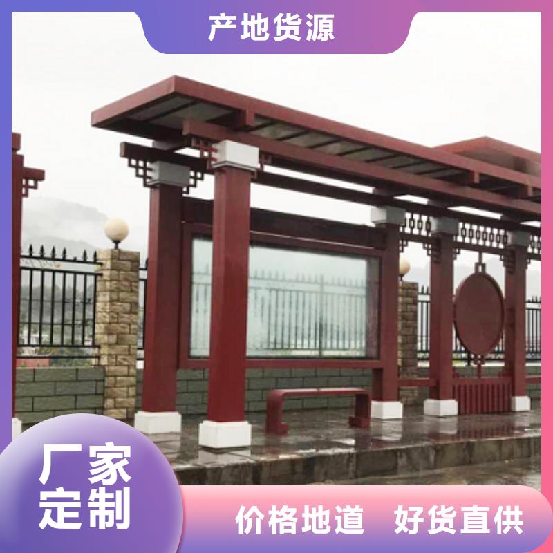 電子站牌公交站臺(tái)實(shí)力優(yōu)品鄉(xiāng)村公交站臺(tái)