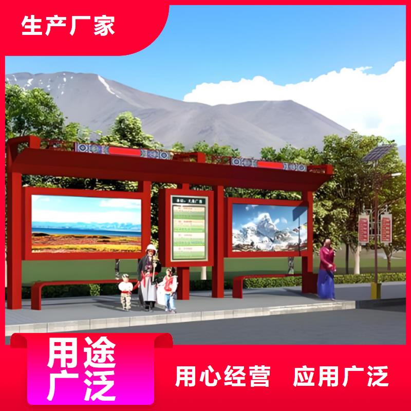 戶外鐵藝公交站臺(tái)候車亭質(zhì)量?jī)?yōu)