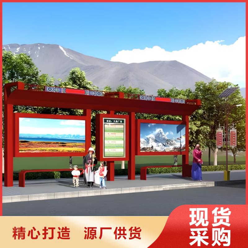 仿古公交站臺(tái)實(shí)力大廠(chǎng)家優(yōu)選廠(chǎng)家