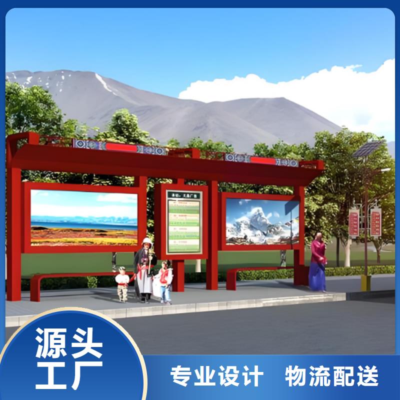 現(xiàn)代公交站臺工廠直銷城鄉(xiāng)公交站臺