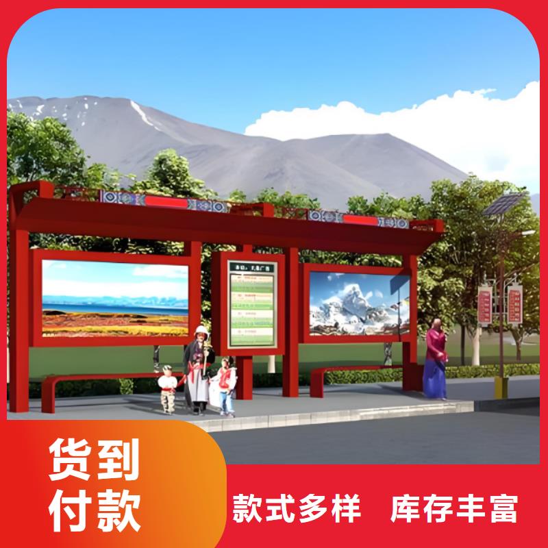 網(wǎng)紅公交站臺今年新款網(wǎng)紅公交站臺