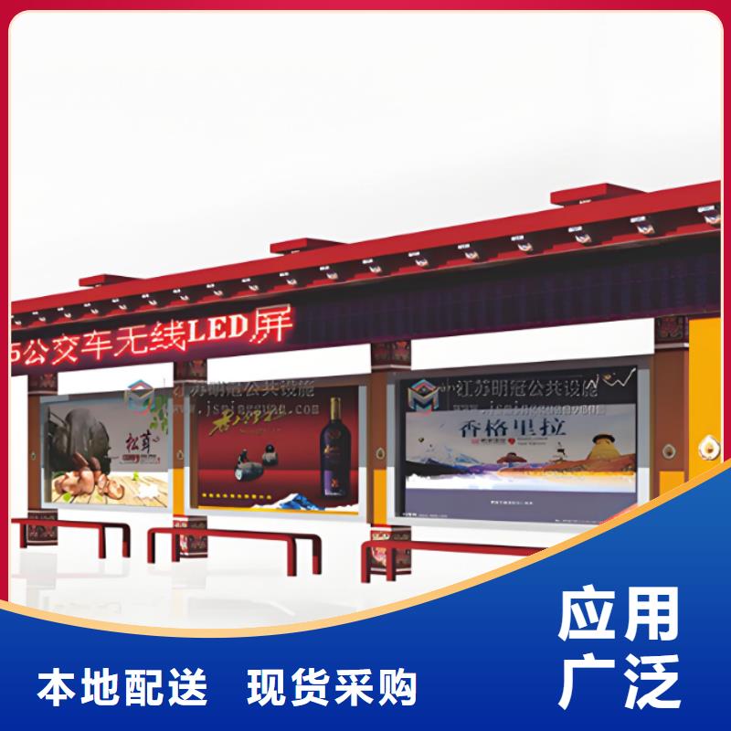 網(wǎng)紅公交站臺(tái)每個(gè)細(xì)節(jié)都嚴(yán)格把關(guān)城鄉(xiāng)公交站臺(tái)