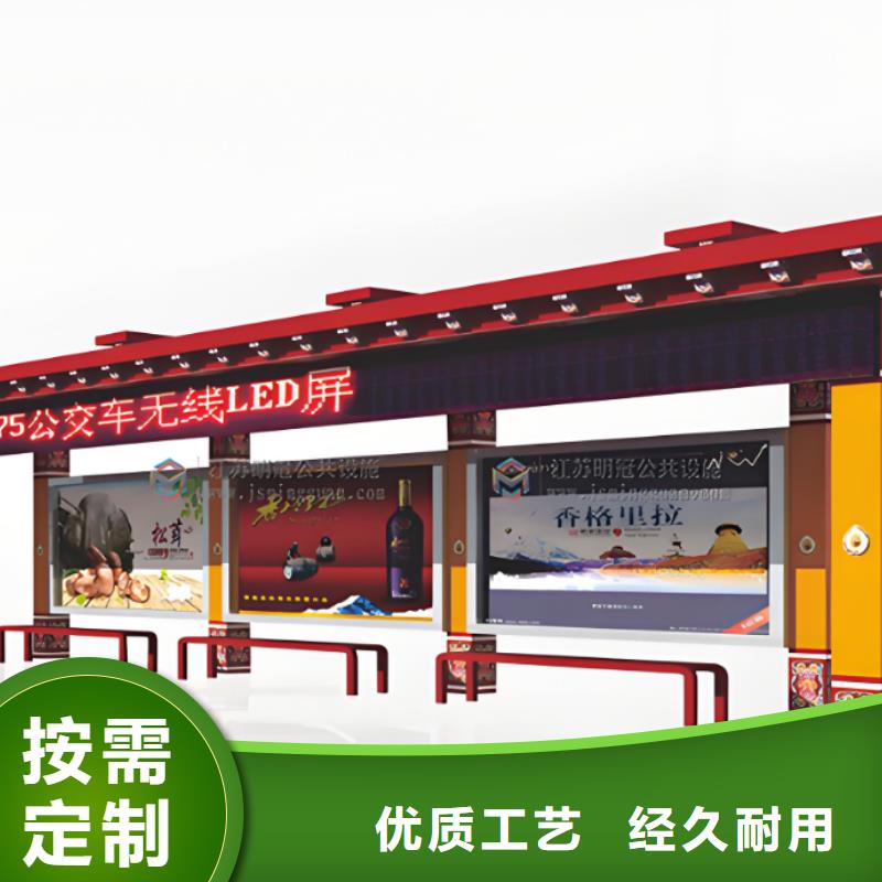 停車牌公交站臺候車亭來圖定制