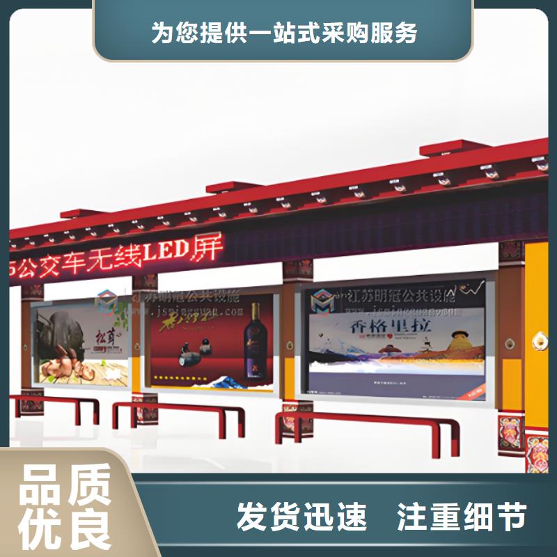 現(xiàn)代公交站臺常年出售仿古公交站臺