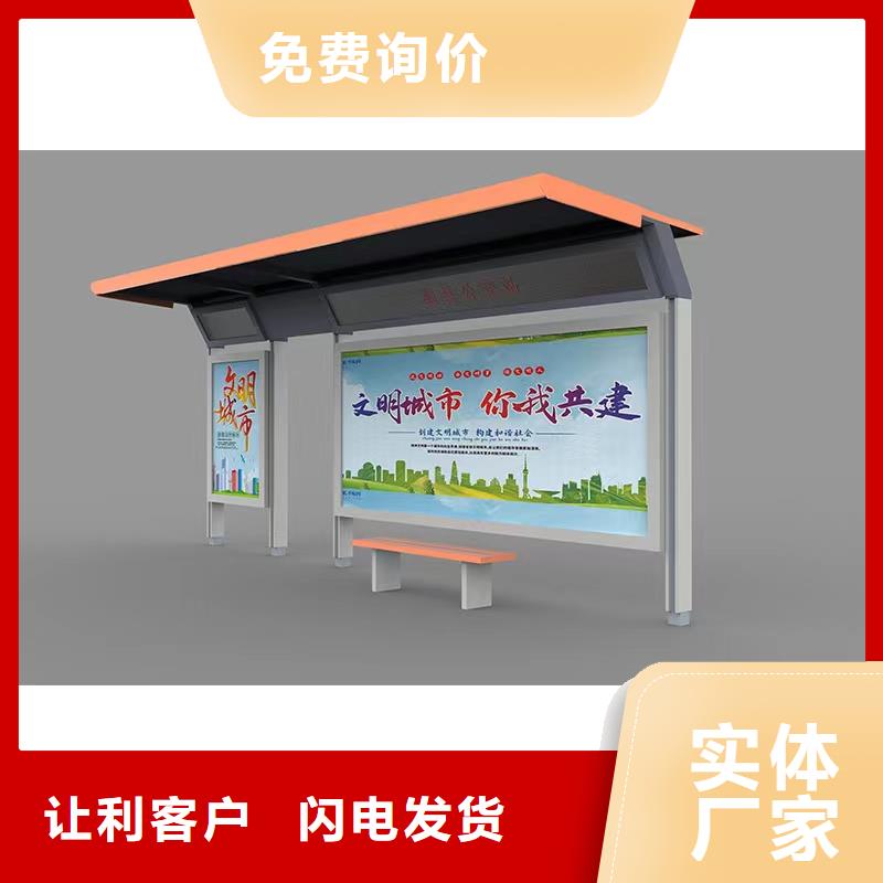 公交站臺候車亭定制服務(wù)為先