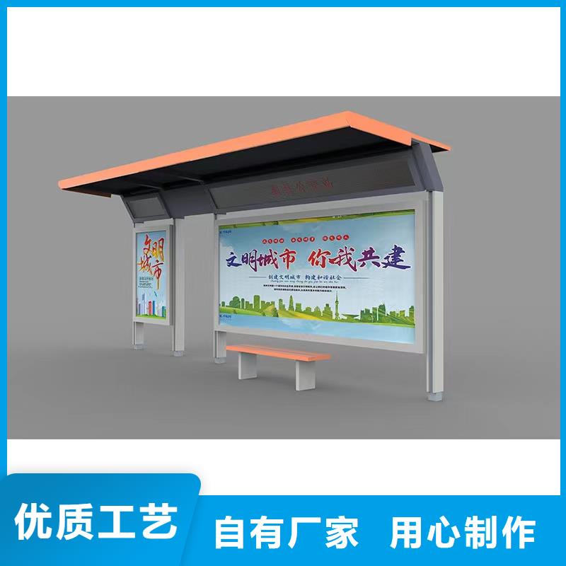 簡易公交站臺實力商家做工精細