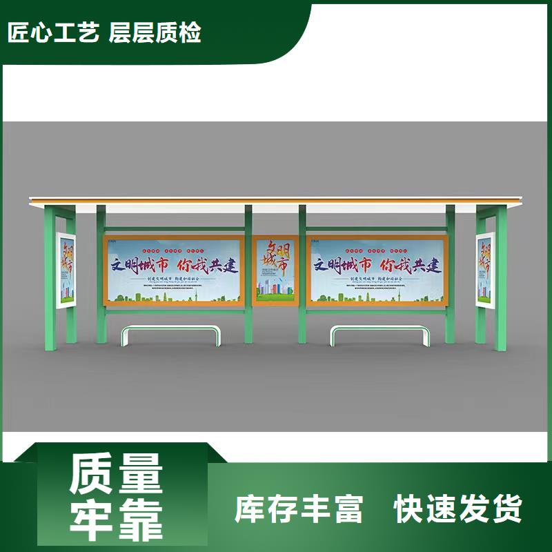 現(xiàn)代公交站臺候車亭全國發(fā)貨