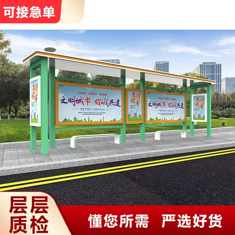 同德公交站臺(tái)現(xiàn)貨實(shí)拍景區(qū)公交站臺(tái)