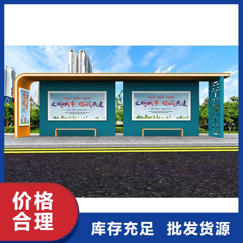 仿古公交站臺候車亭施工隊伍