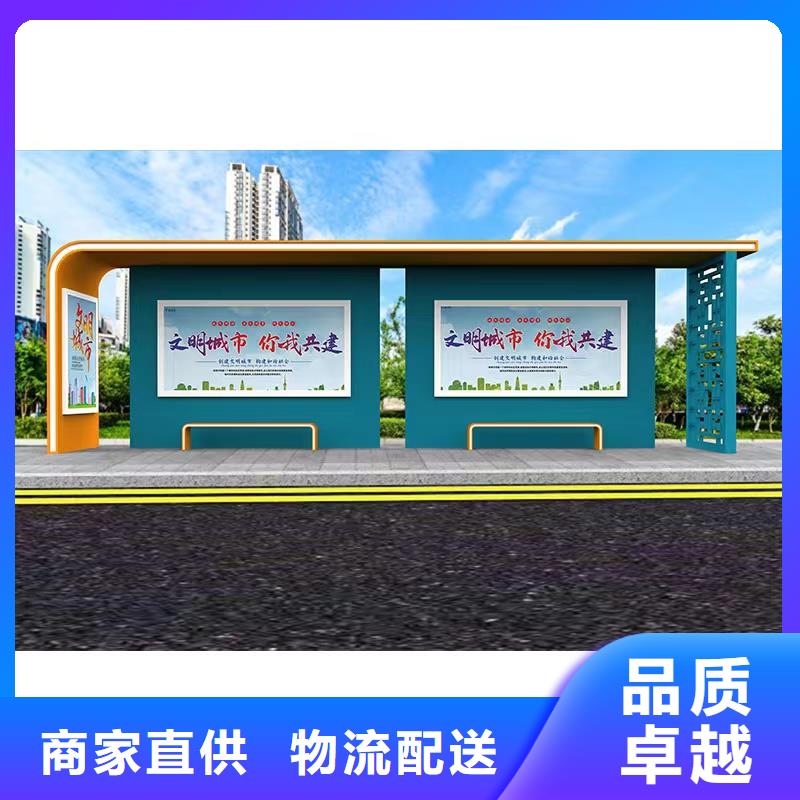 智能公交站臺一致好評產(chǎn)品現(xiàn)代公交站臺