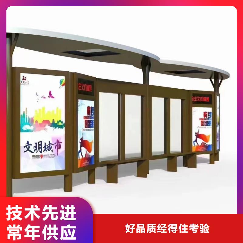 城市公交站臺候車亭售后無憂