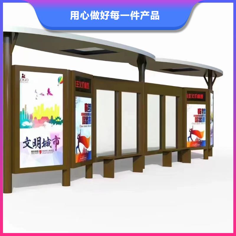 同德公交站臺加工優(yōu)選廠家