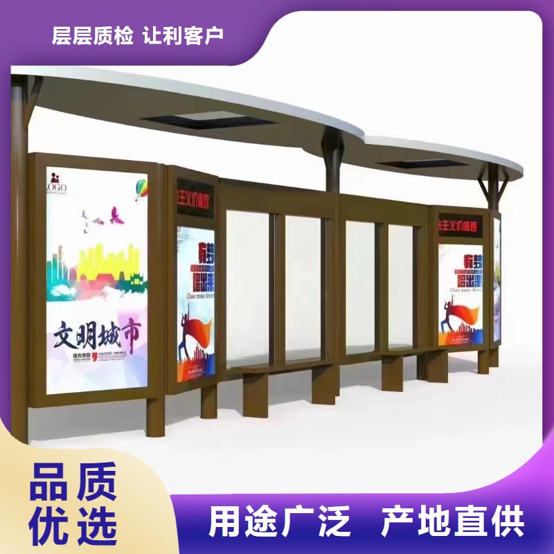 城市公交站臺候車亭售后無憂