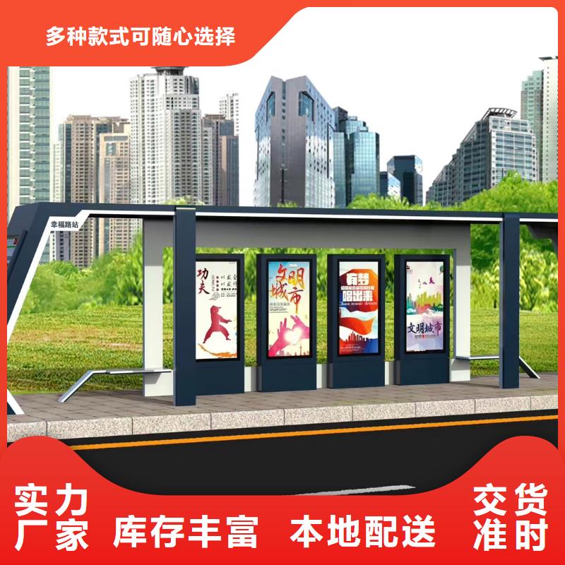 現(xiàn)代公交站臺候車亭來圖定制