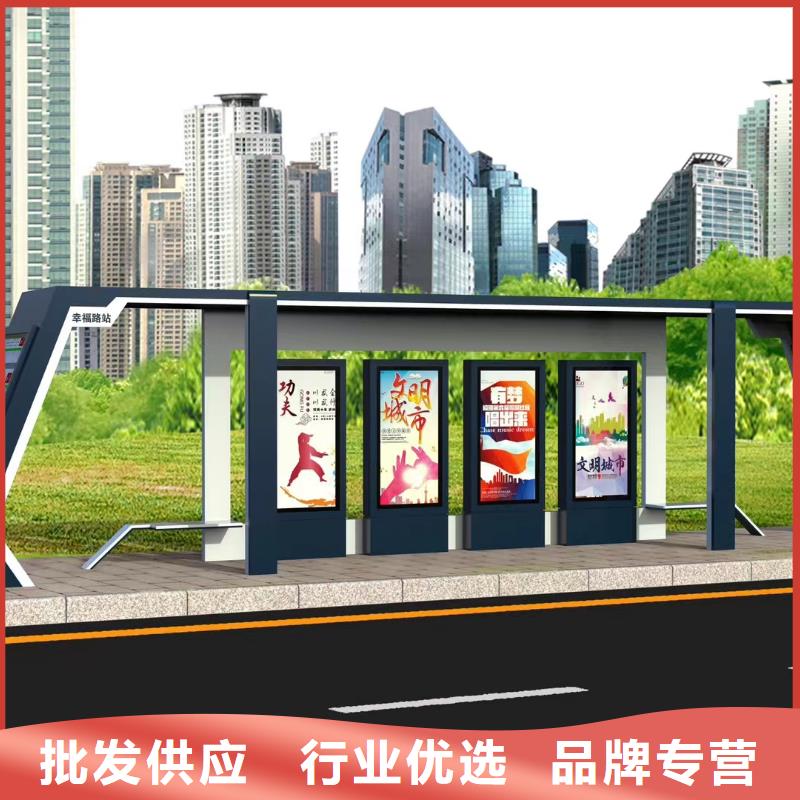 現(xiàn)代公交站臺工廠直銷城鄉(xiāng)公交站臺