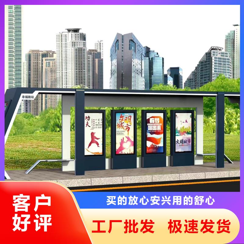 智慧公交站臺(tái)候車亭承諾守信