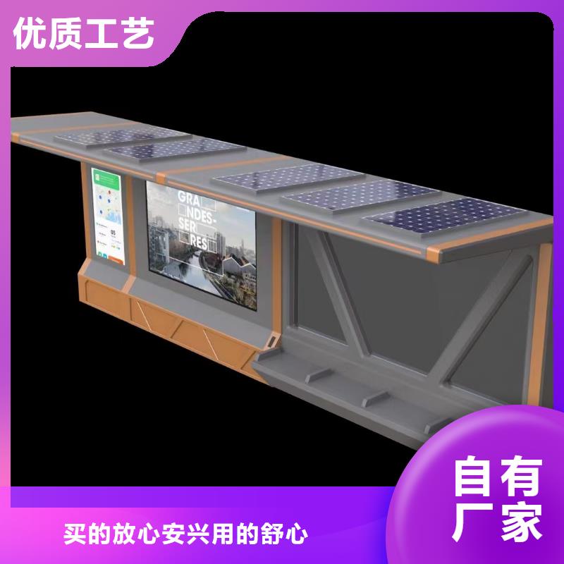 電子站牌公交站臺大量現(xiàn)貨同德公交站臺
