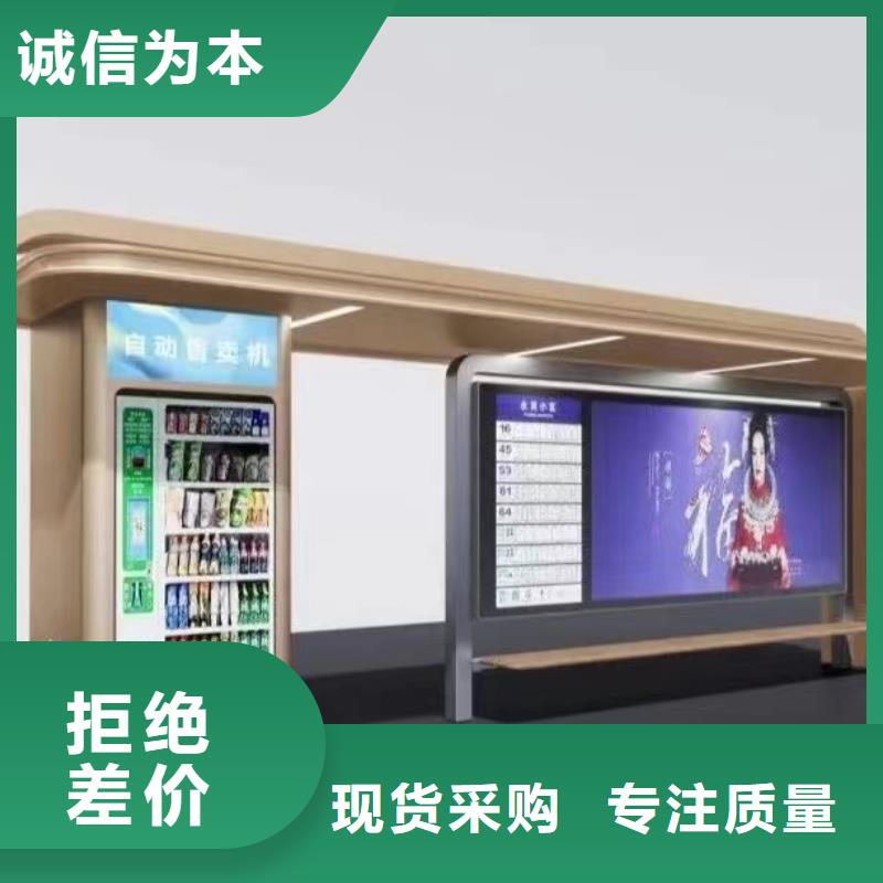 戶外鐵藝公交站臺(tái)候車亭質(zhì)量?jī)?yōu)