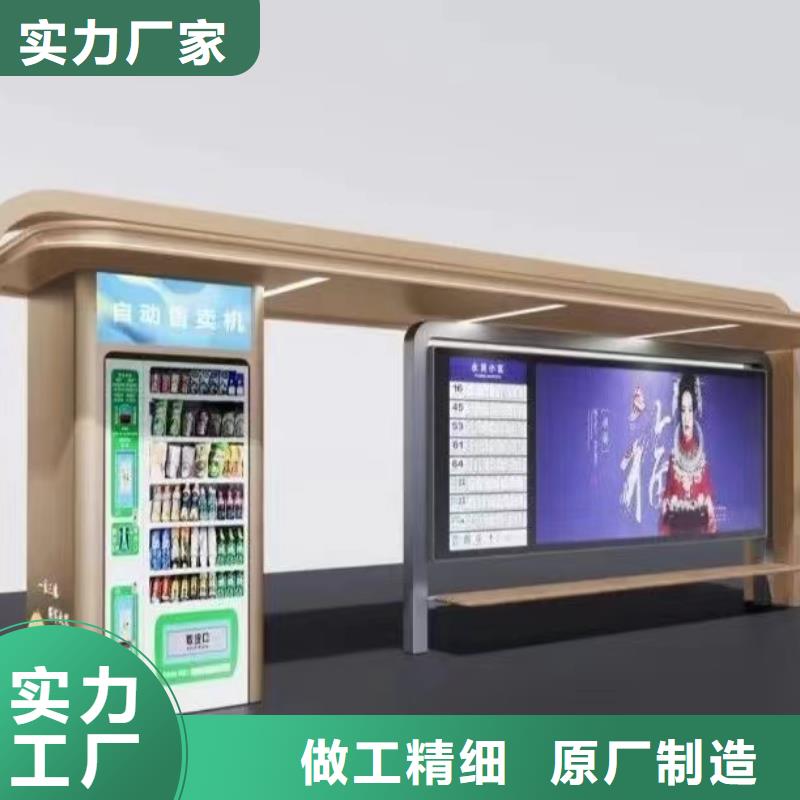 不銹鋼公交站臺(tái)候車(chē)亭來(lái)圖定制