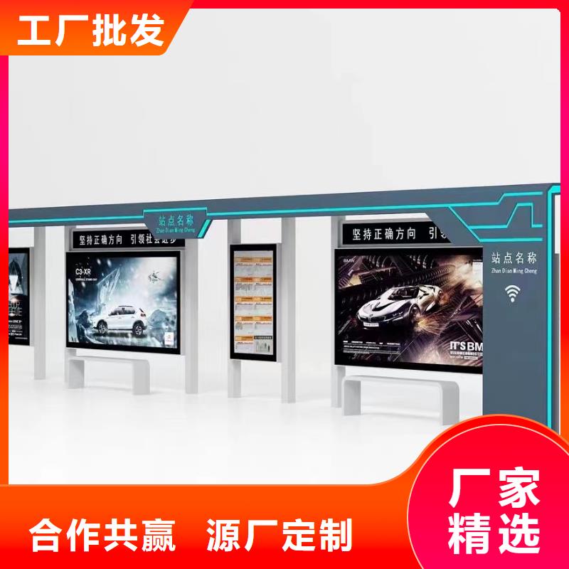 智慧公交站臺(tái)廠家現(xiàn)代公交站臺(tái)