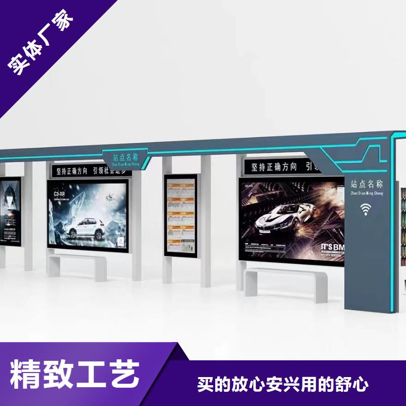 简易公交站台品质卓越乡镇公交站台