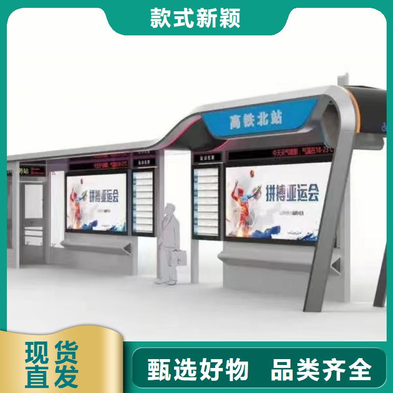簡易公交站臺實力商家做工精細