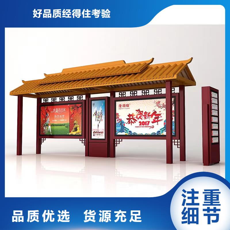 智能報站公交站臺候車亭全國發(fā)貨