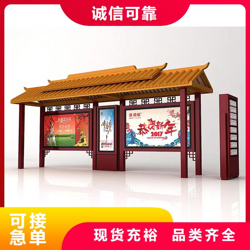 語(yǔ)音報(bào)站公交站臺(tái)候車(chē)亭品質(zhì)過(guò)關(guān)