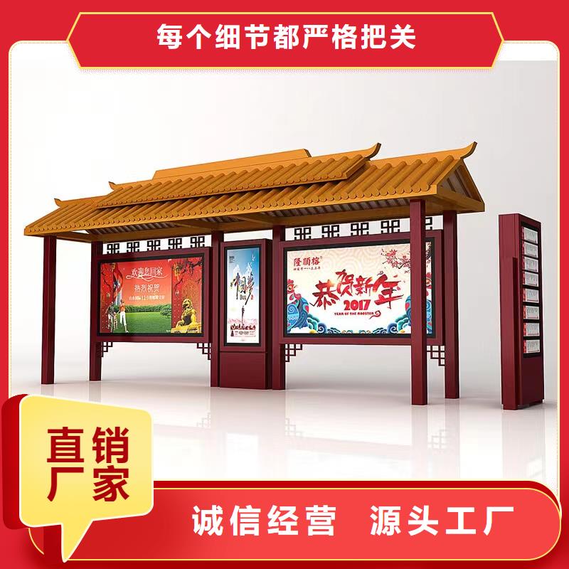 乡村公交站台实力大厂家优选厂家