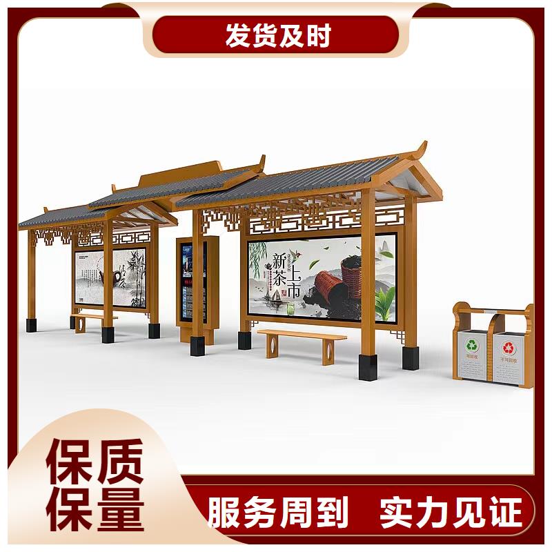 語(yǔ)音報(bào)站公交站臺(tái)候車(chē)亭品質(zhì)過(guò)關(guān)