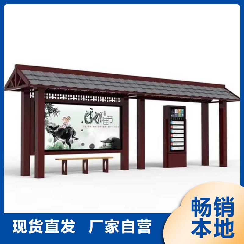 智慧公交站台候车亭承诺守信