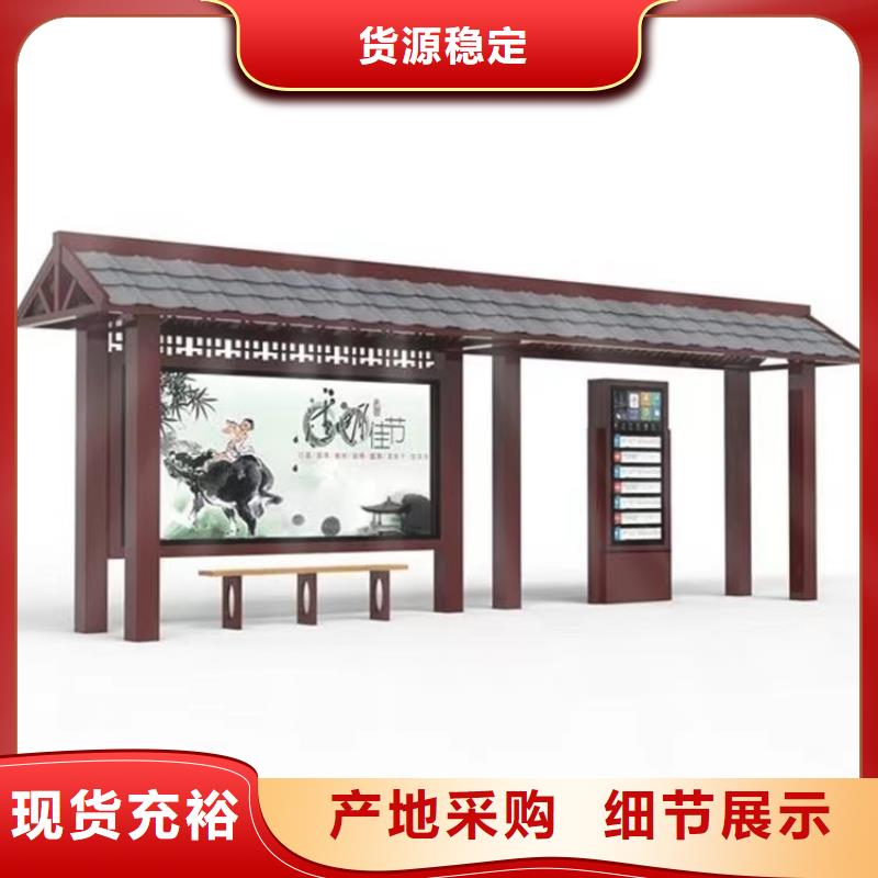 景區(qū)公交站臺詳細參數(shù)實體廠家