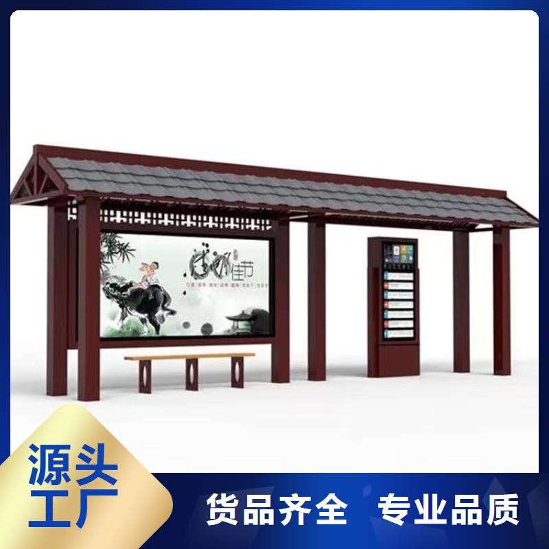 鄉(xiāng)鎮(zhèn)公交站臺廠家批發(fā)價仿古公交站臺