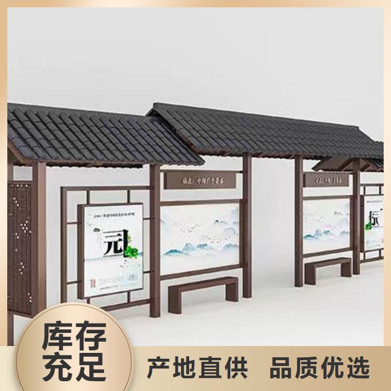 城鄉(xiāng)公交站臺(tái)品牌企業(yè)電子站牌公交站臺(tái)