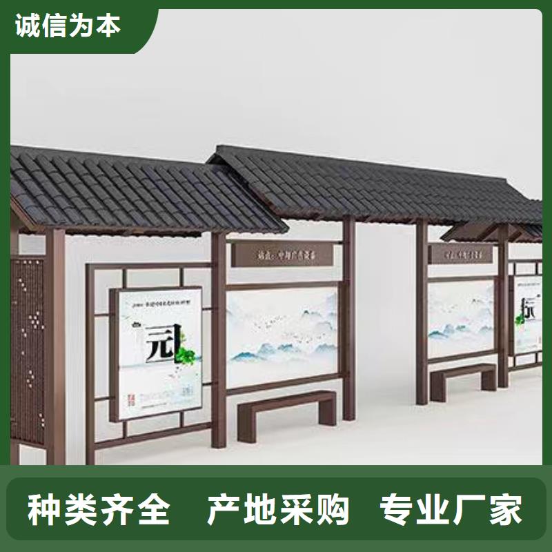 文昌市智能公交站臺(tái)候車(chē)亭來(lái)圖定制