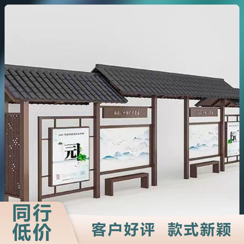 現代公交站臺一站式采購智慧公交站臺